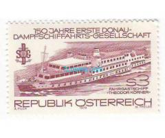 Briefmarke: 150 Jahre Erste DonauDampfschiffahrts-Gesellschaft; 3 Schilling, Theodor Körner, 1979