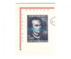 Biete Ersttag Briefmarke mit Kuvert Peter Anich 1.9.1966; 1,80 Schilling Republik Österreich;