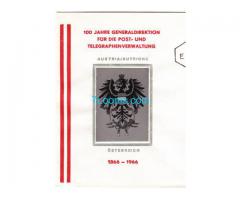 Biete: Ersttag Briefmarke, Kuvert 100 Jahre Generaldirektion Post 1966; 1,50 Rep. Österrech;