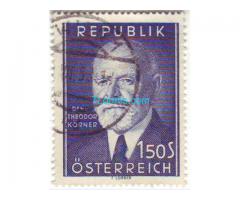 Biete: Briefmarke 1,50 Schilling Dr. Theodor Körner; 1957; Republik Österreich;