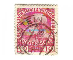 Biete: Freimarke 10 Heller; Gedenkausgabe zum Regierungsjubiläum; 1908; Österreich; gestempelt
