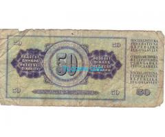 50 Dinar; Pedeset Dinara; Narodna Banka Jugoslavije; 1984;