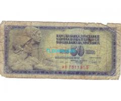 50 Dinar; Pedeset Dinara; Narodna Banka Jugoslavije; 1984;