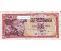 100 Dinar; Narodna Banka Jugoslavije; 1986;
