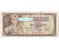 10 Dinar; Narodna Banka Jugoslavije; 1978
